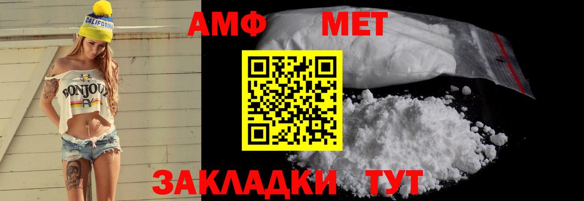 Казань  Амфетамин 98%  Вход с VPN 