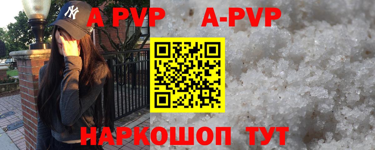 Экстази  МАРИХУАНА  Вход с VPN  ГАШ  Купить  Казань  Гашиш  COCAIN  Мефедрон  