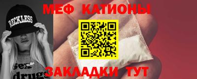 ешки Бийск