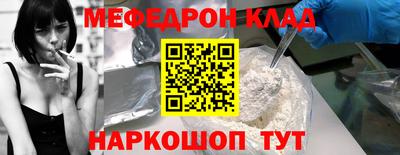 кокс Магадан