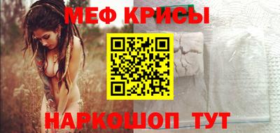 спайс Беслан