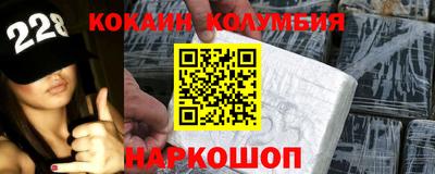 спайс Беслан