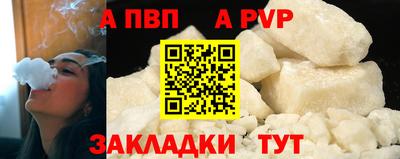 ешки Бийск