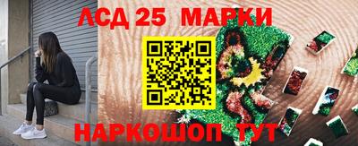 спайс Беслан