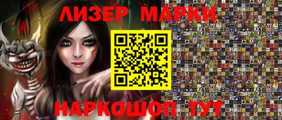 гашишное масло Берёзовский