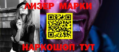 спайс Беслан