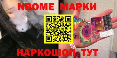 ешки Бийск
