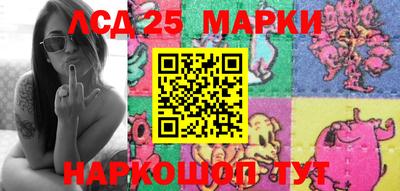 гашишное масло Берёзовский