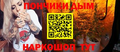 гашишное масло Берёзовский