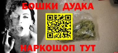 спайс Беслан