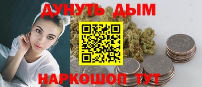 спайс Беслан