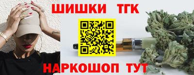 гашишное масло Берёзовский