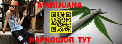 спайс Беслан