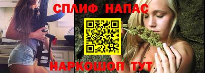 гашишное масло Берёзовский