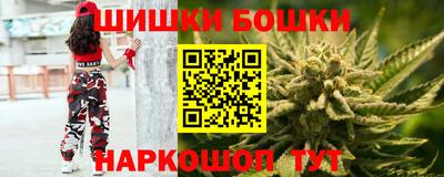 спайс Беслан