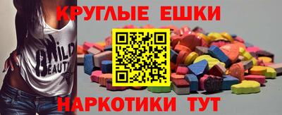 ешки Бийск