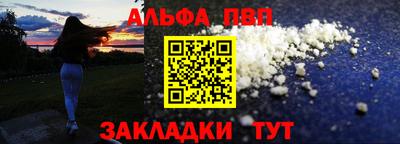 ешки Бийск