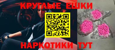 ешки Бийск