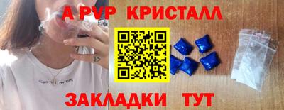 ешки Бийск