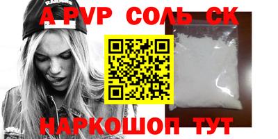 ешки Бийск