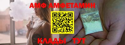спайс Беслан