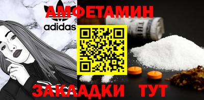 ешки Бийск