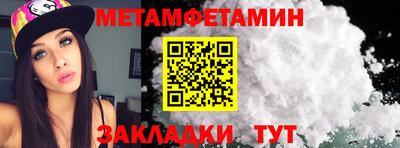 стаф Магнитогорск