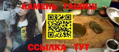 спайс Беслан