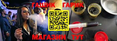 спайс Беслан
