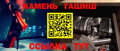 гашишное масло Берёзовский