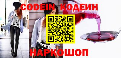 гашишное масло Берёзовский