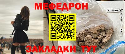 ешки Бийск