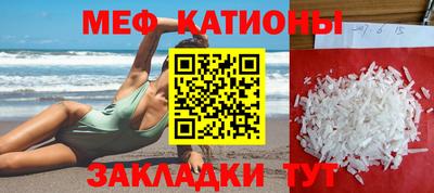 спайс Беслан