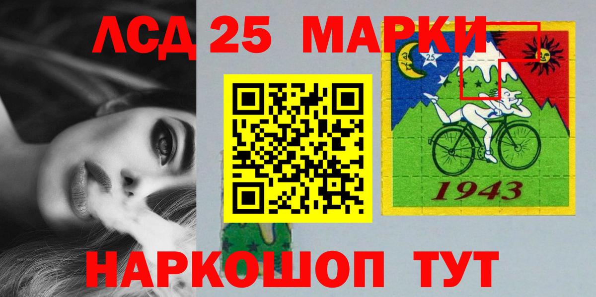 Лсд 25 экстази ecstasy Казань