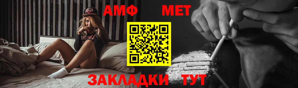 Казань  МЕТАМФЕТАМИН винт  Вход с VPN 
