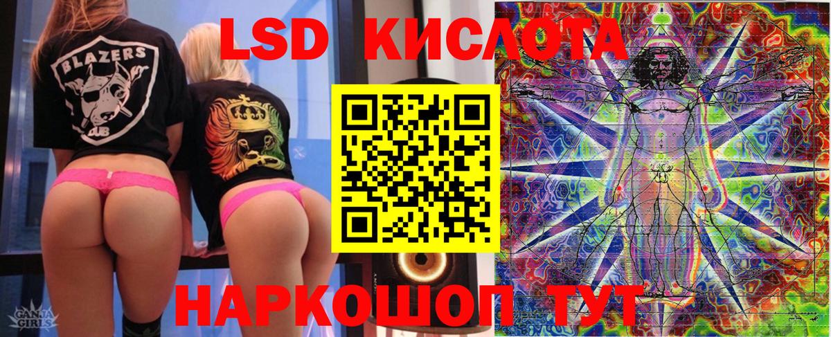Казань  Марки 25I-NBOMe 1,5мг  Марки 25I-NBOMe  Вход с VPN 
