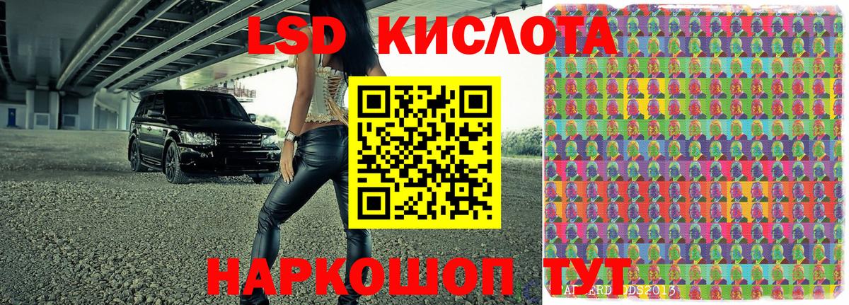 Марки NBOMe 1,5мг Казань