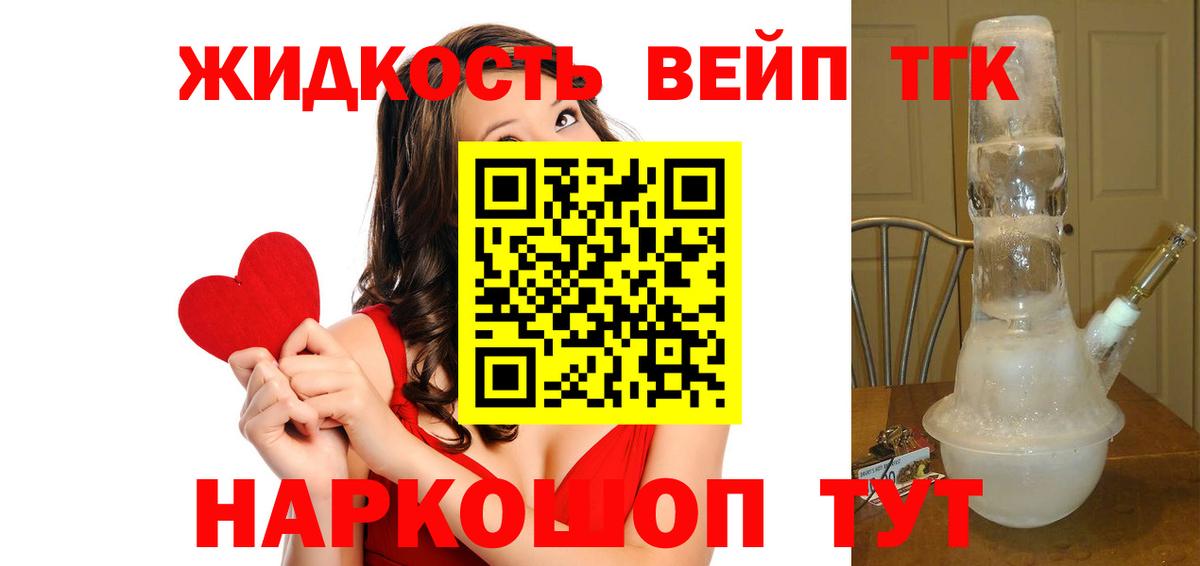 Казань  Дистиллят ТГК концентрат  Вход с VPN 
