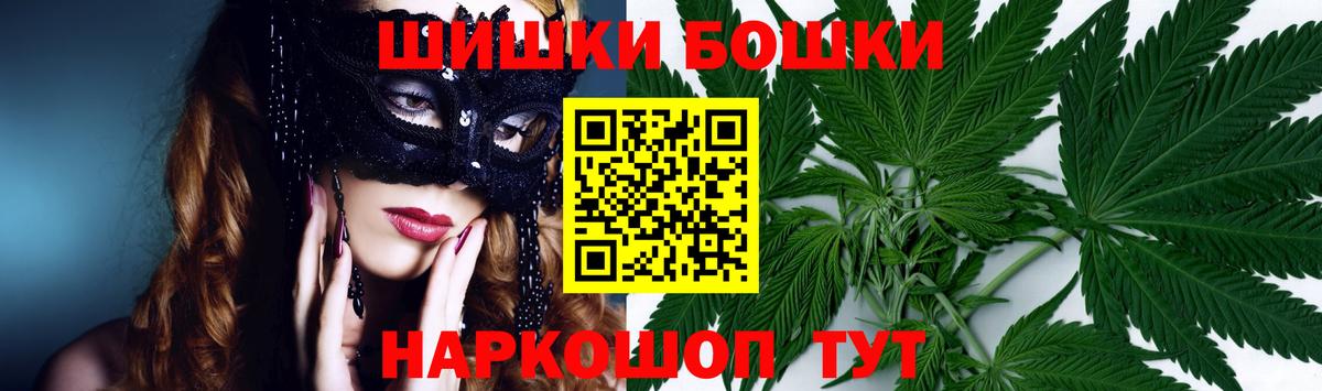 Бошки марихуана марихуана Казань